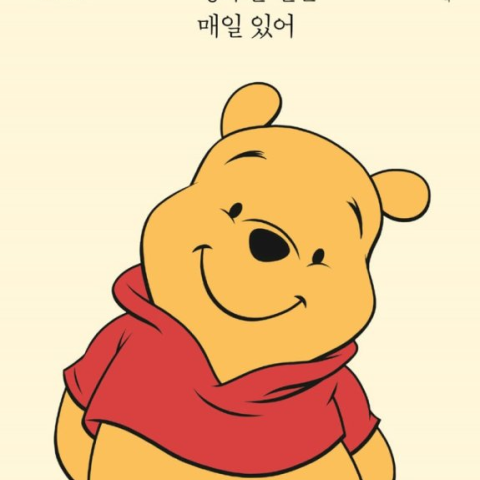 کتاب داستان کره ای تصویری خرس پو 곰돌이 푸 행복한 일은 매일 있어