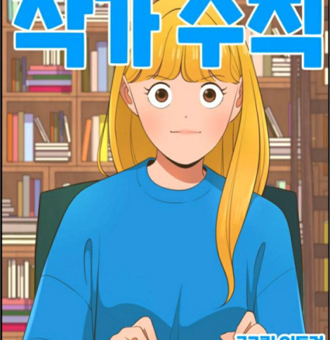 کتاب داستان های متوسط کره ای Short Stories in Korean for Intermediate Learners