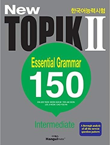 کتاب کره ای 150 گرامر آزمون تاپیک پیشرفته TOPIK Ⅱ ESSENTIAL GRAMMAR 150 Intermediate