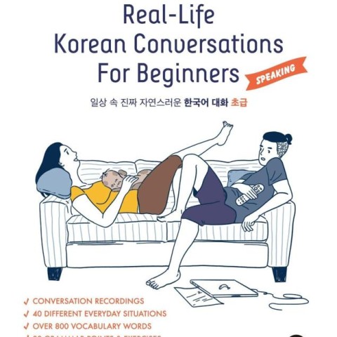 خرید کتاب مکالمه کره ای مقدماتی Real Life Korean Conversations for Beginners ریل لایف کرین کانورسیشن