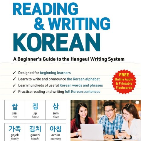 کتاب الفبا کره ای Reading and Writing Korean