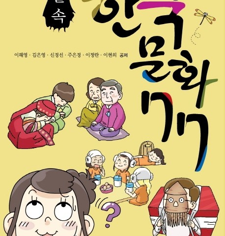 کتاب اشعار کره ای گل آزالیا 김소월 시집 진달래꽃 از کیم سو وول