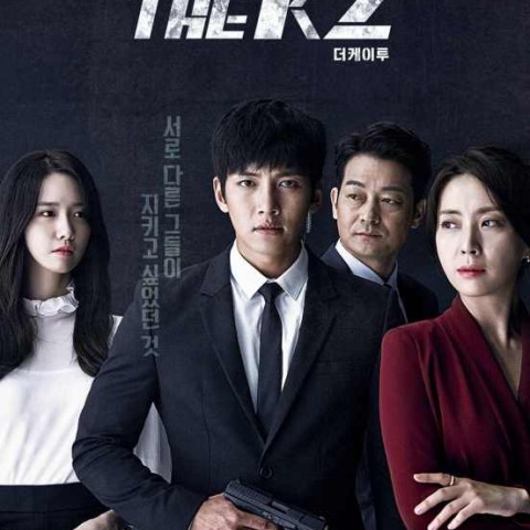 فیلم نامه سریال کره ای کی دو The K2