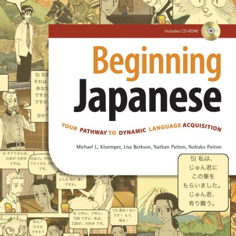 کتاب آموزش ژاپنی Beginning Japanese Your Pathway to Dynamic Language Acquisition