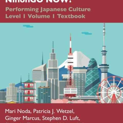 کتاب آموزش ژاپنی 日本語NOW NihonGO NOW Performing Japanese Culture Level 1 Volume 1 Textbook