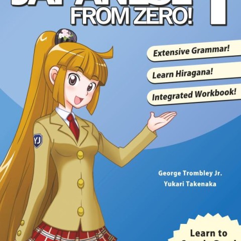 خرید کتاب ژاپنی از صفر یک Japanese from Zero 1