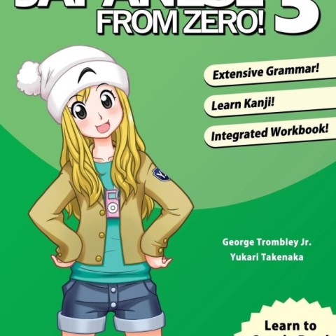 آموزش ژاپنی از صفر سه Japanese from Zero 3