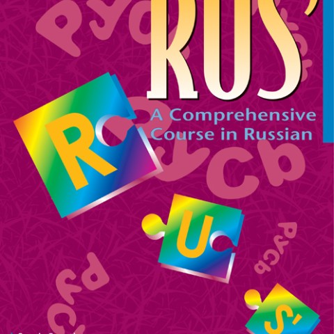 خرید کتاب روسی RUS A Comprehensive Course in Russian