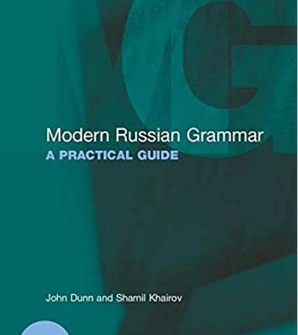 خرید کتاب گرامر روسی Modern Russian Grammar