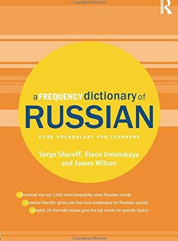 خرید کتاب روسی A Frequency Dictionary of Russian