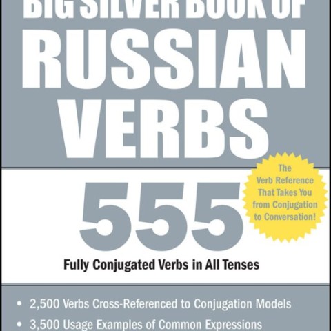کتاب آموزش افعال روسی The Big Silver Book of Russian Verbs