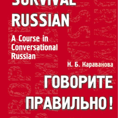 خرید کتاب مکالمه روسی Survival Russian A Course in Conversational Russian