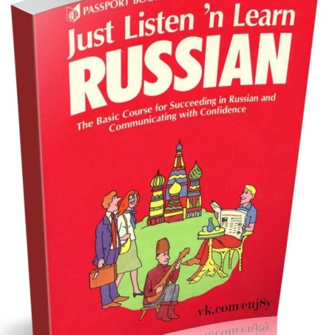 خرید کتاب روسی Just Listen N Learn Russian