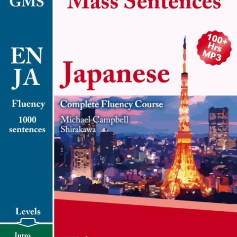 کتاب آموزش لغات و عبارات ژاپنی فلوانسی Glossika Mass Sentences Japanese Fluency 2