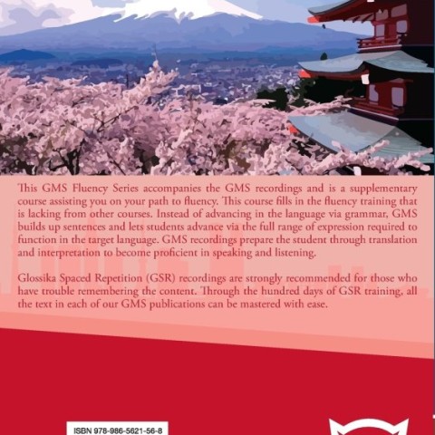 کتاب آموزش لغات و عبارات ژاپنی فلوانسی Glossika Mass Sentences Japanese Fluency 1