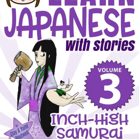 کتاب آموزش ژاپنی با داستان سه Learn Japanese with Stories Volume 3