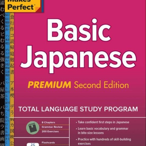 کتاب آموزش ژاپنی Practice Makes Perfect Basic Japanese جدیدترین ورژن