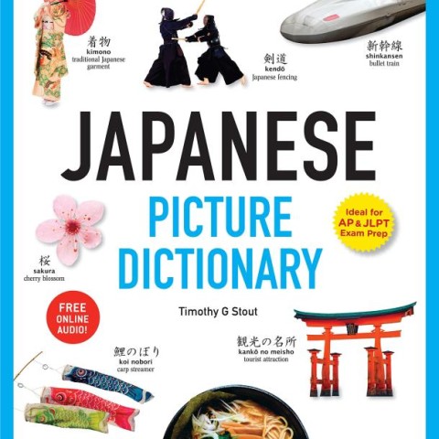 دیکشنری تصویری ژاپنی انگلیسی Japanese Picture Dictionary Learn 1500 Japanese Words and Phrasesy