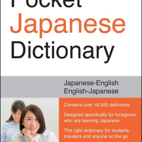 کتاب دیکشنری ژاپنی Tuttle Pocket Japanese Dictionary Japanese-English English-Japanese