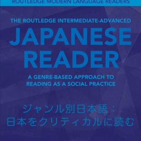 خرید کتاب ژاپنی The Routledge Intermediate to Advanced Japanese Reader