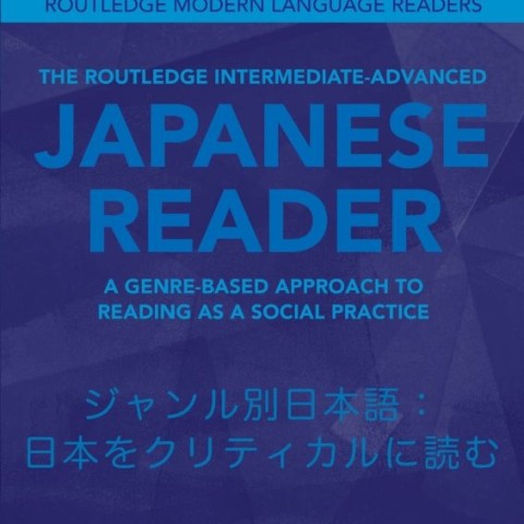 رید کتاب ژاپنی The Routledge Intermediate to Advanced Japanese Reader