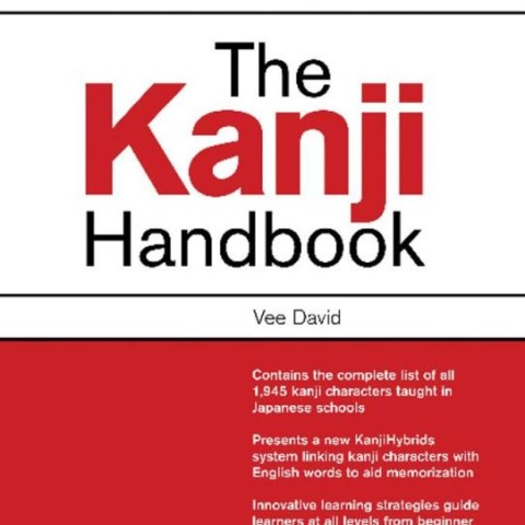 کتاب کانجی ژاپنی The Kanji Handbook