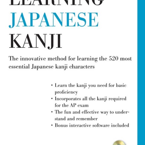 کتاب آموزش کانجی ژاپنی Tuttle Learning Japanese Kanji