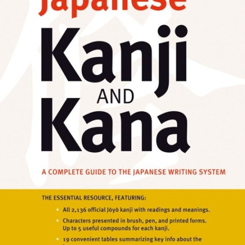 کتاب آموزش کانجی و کانا ژاپنی Japanese Kanji and Kana (JLPT All Levels) A Complete Guide to the Japanese Writing System