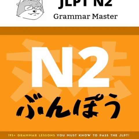 کتاب آموزش گرامر سطح N2 ژاپنی JLPT N2 Grammar Master