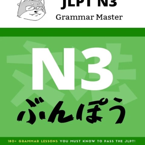 کتاب آموزش گرامر سطح N3 ژاپنی JLPT N3 Grammar Master
