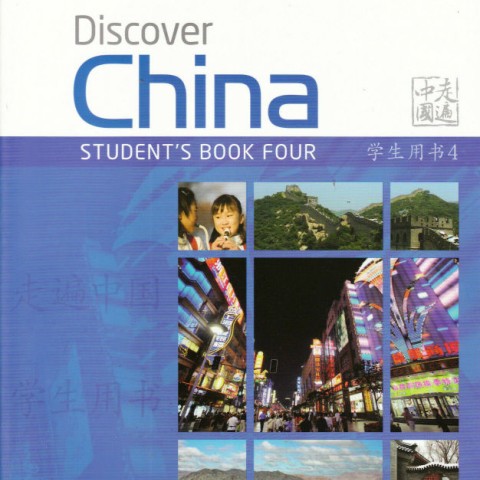 کتاب زبان چینی دیسکاور چاینا چهار Discover China 4