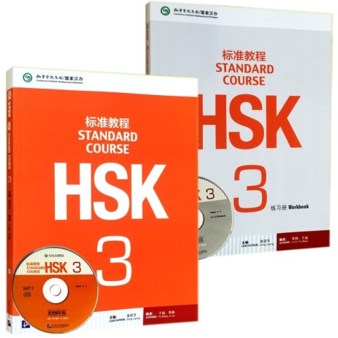 کتاب چینی اچ اس کی استاندارد کورس سه HSK Standard Course 3