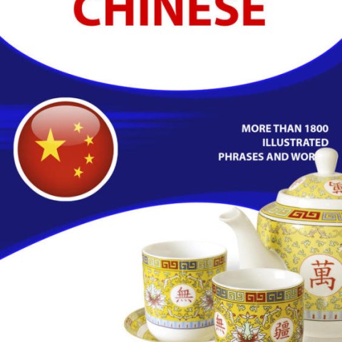 خرید کتاب زبان چینی Visual Phrase Book Chinese