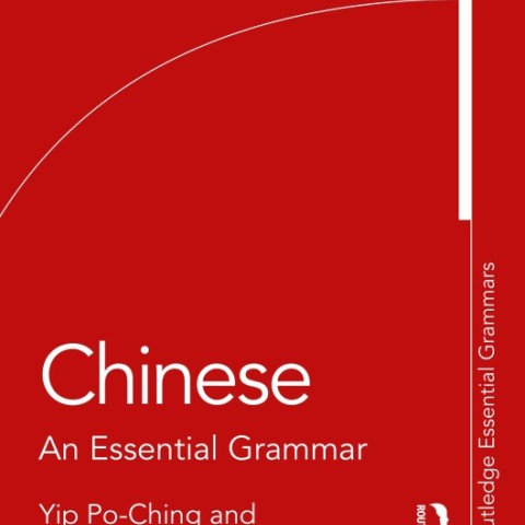 خرید کتاب دستور زبان چینی Chinese: An Essential Grammar