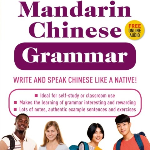کتاب زبان چینی 2020 Essential Mandarin Chinese Grammar