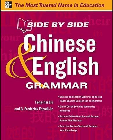 خرید کتاب گرامر چینی Side by Side Chinese and English Grammar