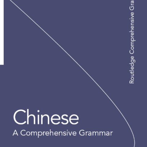 خرید کتاب گرامر کامل چینی Chinese A Comprehensive Grammar