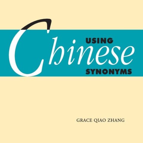 کتاب مترادف های چینی Using Chinese Synonyms