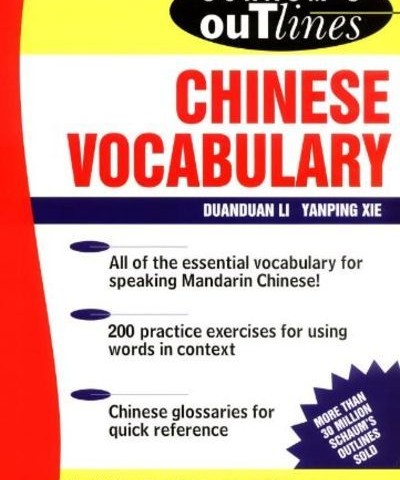 کتاب لغات چینی Schaums Outline of Chinese Vocabulary