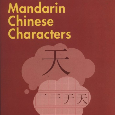خرید کتاب چینی Easy Learning Mandarin Chinese Characters
