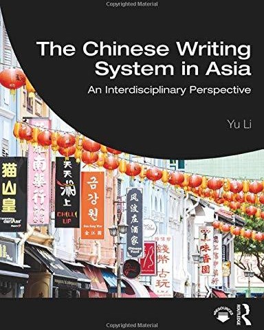 کتاب چینی The Chinese Writing System in Asia An Interdisciplinary Perspective