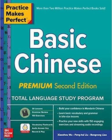 کتاب چینی Practice Makes Perfect Basic Chinese Premium Second Edition