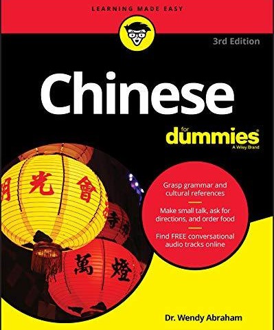 کتاب چینی چاینیز فور دامیز Chinese For Dummies