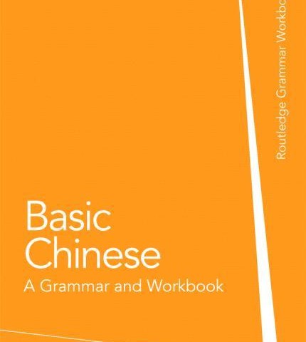 کتاب چینی Basic Chinese A Grammar and Workbook
