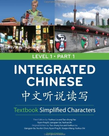 Integrated Chinese Simplified Characters Textbook Level 1 Part 1 نویسنده : Yuehua Liu ناشر : Cheng &amp; Tsui