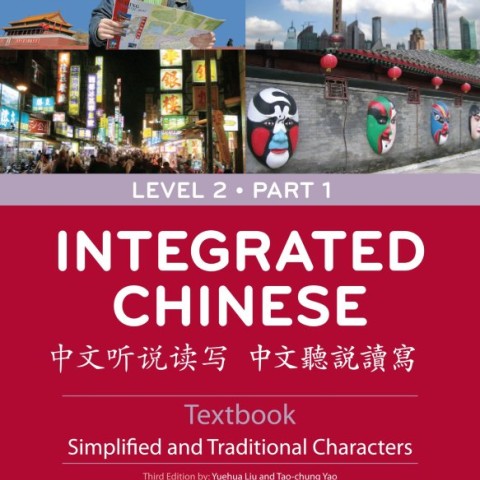 خرید کتاب چینی Integrated Chinese Simplified Characters Textbook Level 2 Part 1