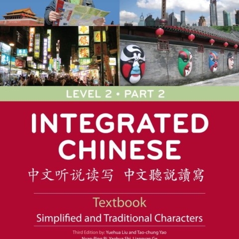 خرید کتاب زبان چینی Integrated Chinese Simplified Characters Textbook Level 2 Part 2