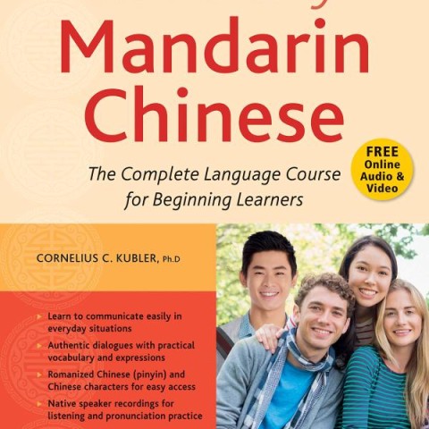 خرید کتاب آموزش خودآموز چینی سطح مقدماتی Elementary Mandarin Chinese Textbook