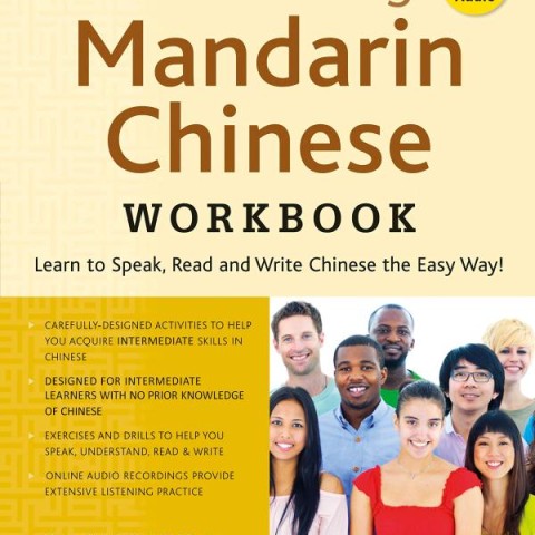 خرید کتاب تمرین خودآموز چینی سطح متوسط Continuing Mandarin Chinese Workbook
