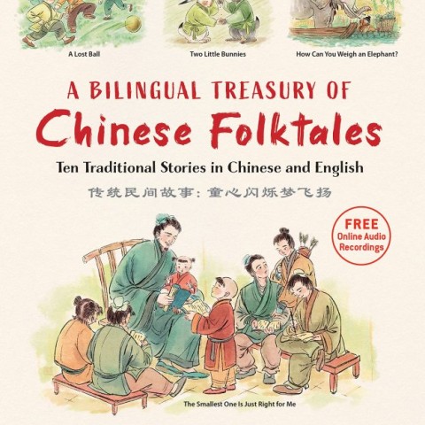 کتاب داستان های عامیانه چینی انگلیسی A Bilingual Treasury of Chinese Folktales